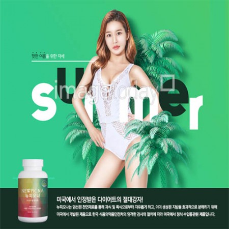 뉴피오나 다이어트 1통(90캡슐)